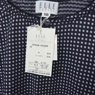 ♡美品♡ ELLE PETITE ワンピース　150cm(ワンピース)