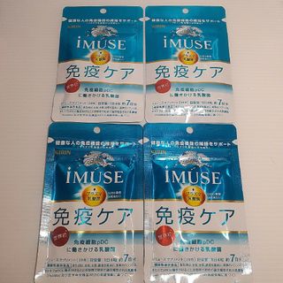 キリン(キリン)のキリン iMUSE 免疫ケアサプリメント(28粒入) ×4(その他)