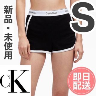 カルバンクライン(Calvin Klein)の2点グレー＆ブラックカルバンクライン レディース ショートパンツ ショーパン S(ショートパンツ)