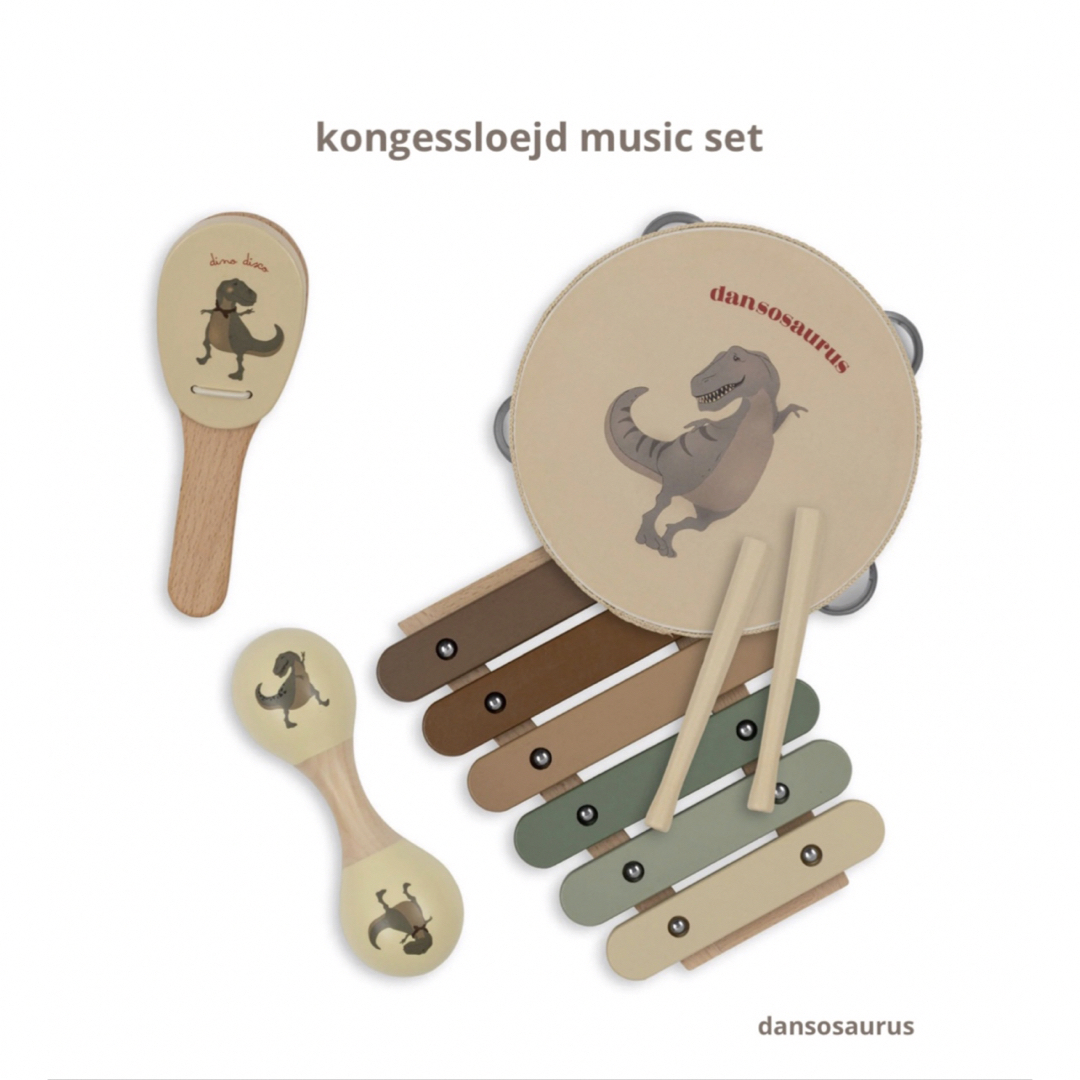 kongessloejd Music Set／ミュージックセット  ▪️Dino