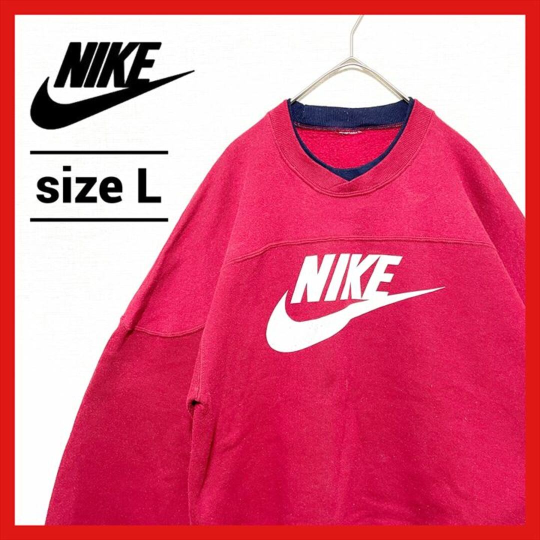 NIKE ナイキ 90's スウェット トレーナー ゆるダボ