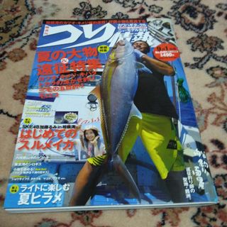 つり情報 平成25年 9/1号840 [雑誌](趣味/スポーツ)