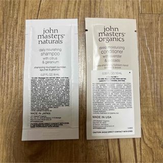 ジョンマスターオーガニック(John Masters Organics)のジョンマスターオーガニック　サンプル(ヘアケア)