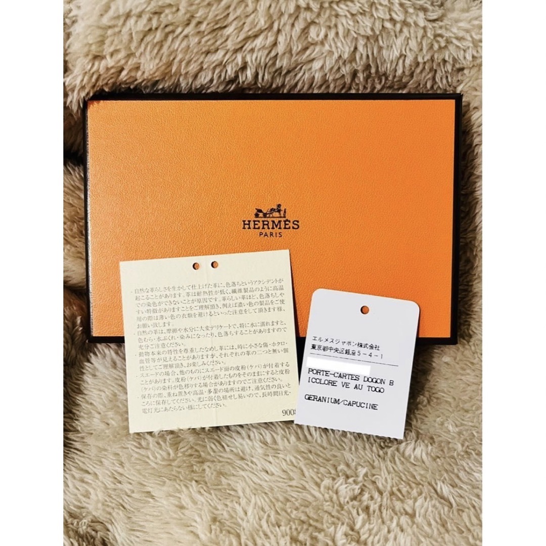Hermes - エルメス ドゴン カードケース 名刺入れの通販 by NASH STORE
