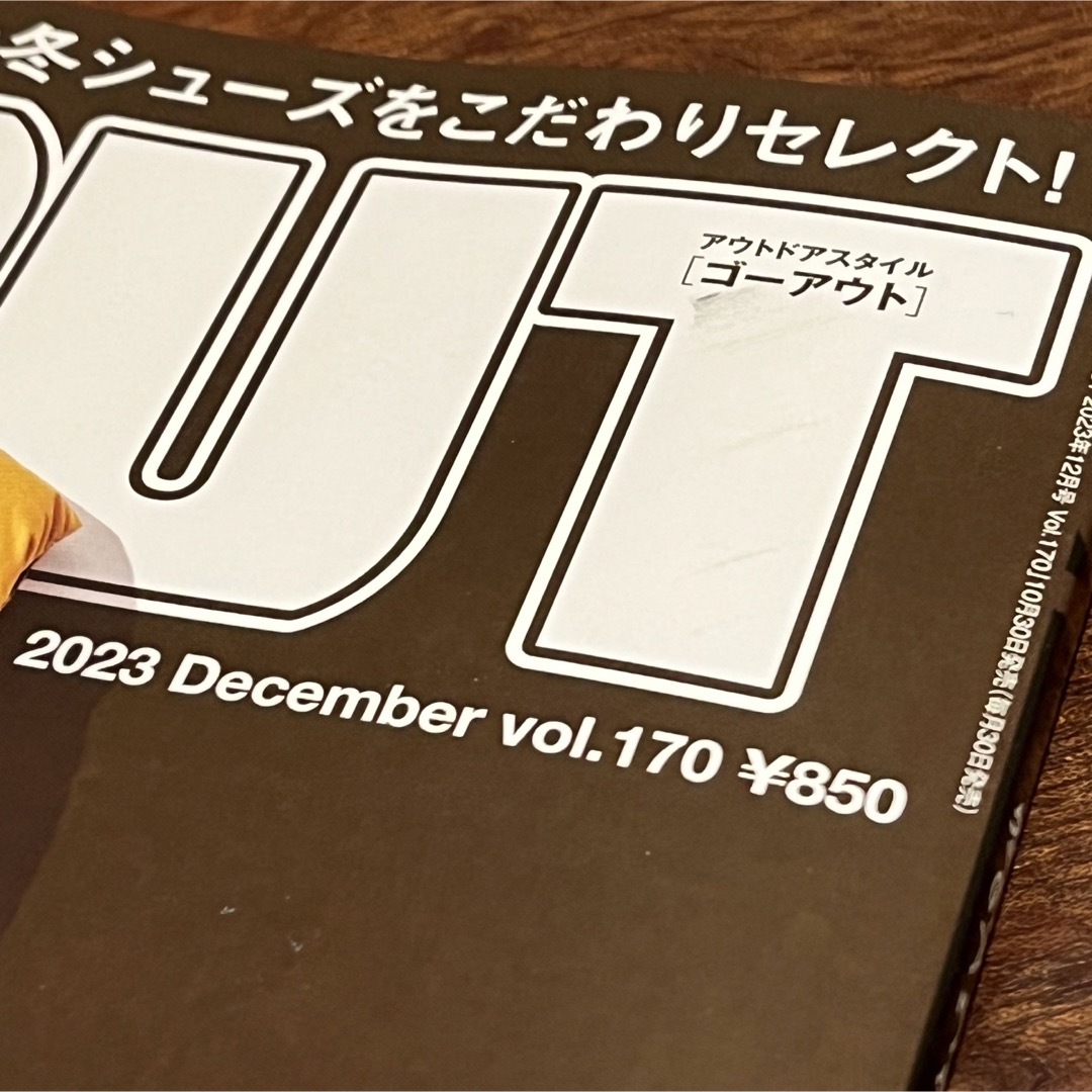 patagonia(パタゴニア)のGO OUT　ゴーアウト　2023年 12月号 最新号　超美品 エンタメ/ホビーの雑誌(趣味/スポーツ)の商品写真