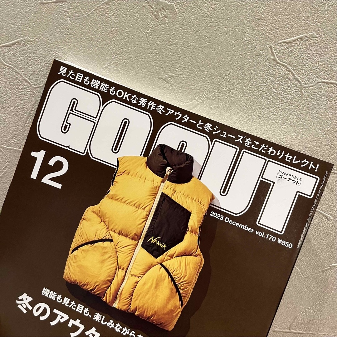 patagonia(パタゴニア)のGO OUT　ゴーアウト　2023年 12月号 最新号　超美品 エンタメ/ホビーの雑誌(趣味/スポーツ)の商品写真