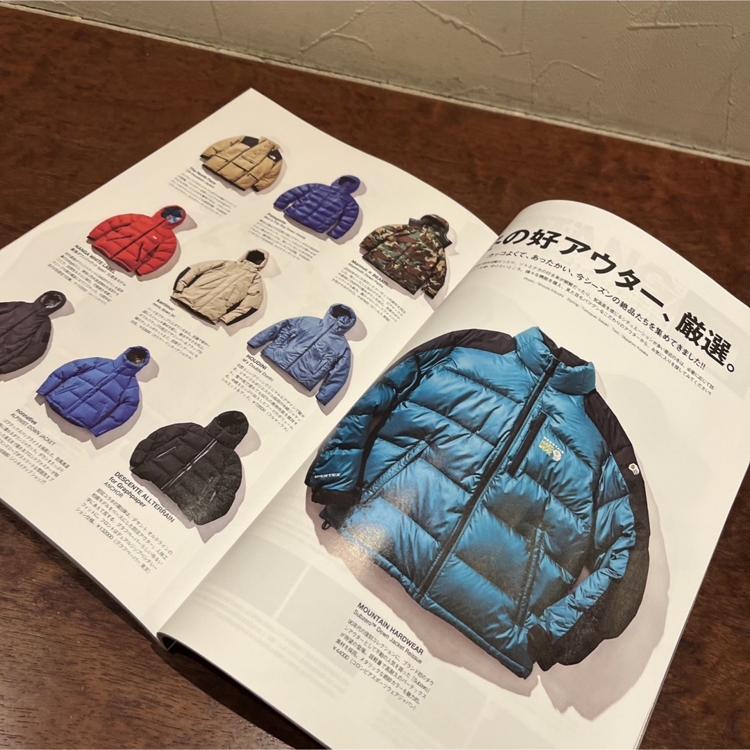 patagonia(パタゴニア)のGO OUT　ゴーアウト　2023年 12月号 最新号　超美品 エンタメ/ホビーの雑誌(趣味/スポーツ)の商品写真