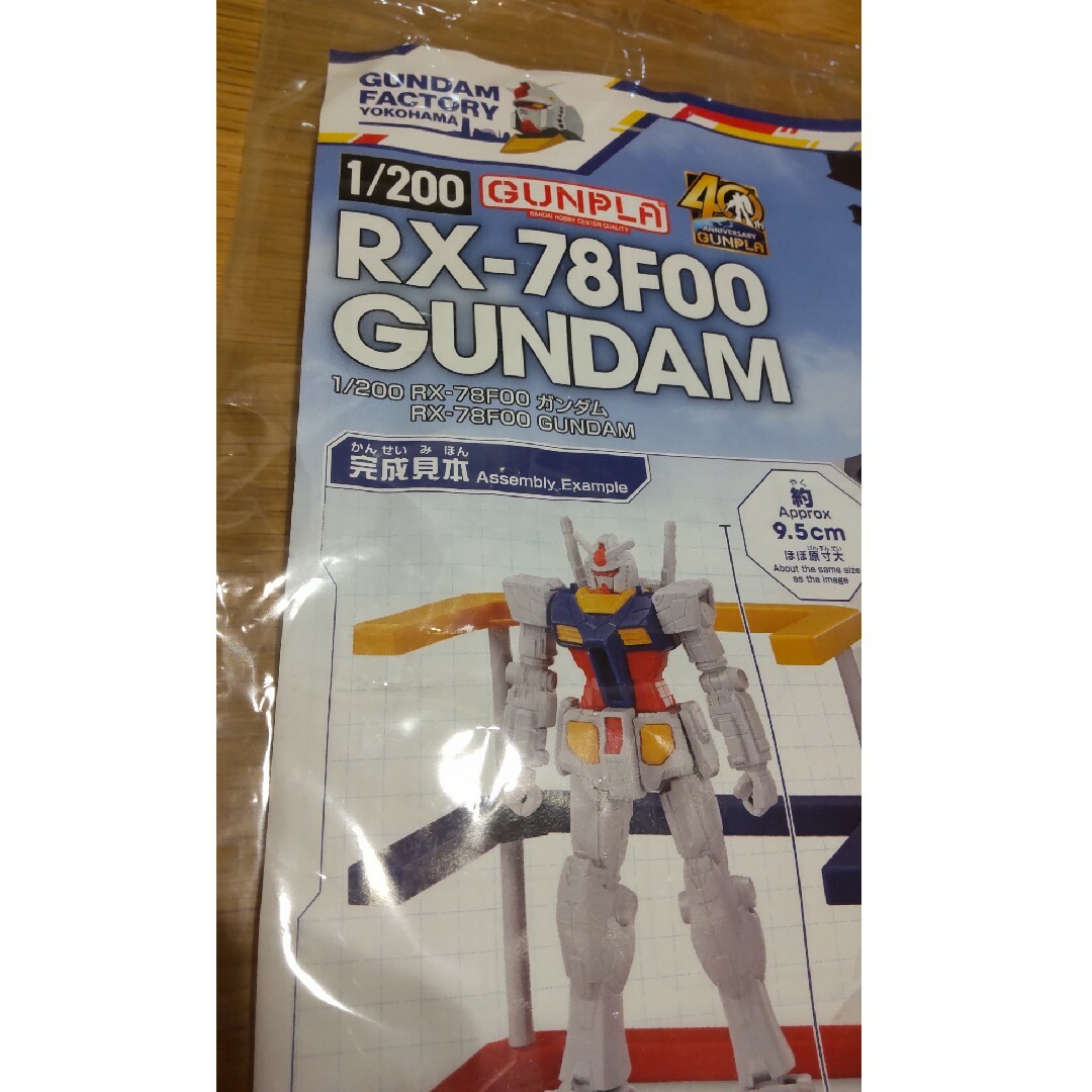 BANDAI(バンダイ)のガンダムプラモデル エンタメ/ホビーのおもちゃ/ぬいぐるみ(模型/プラモデル)の商品写真