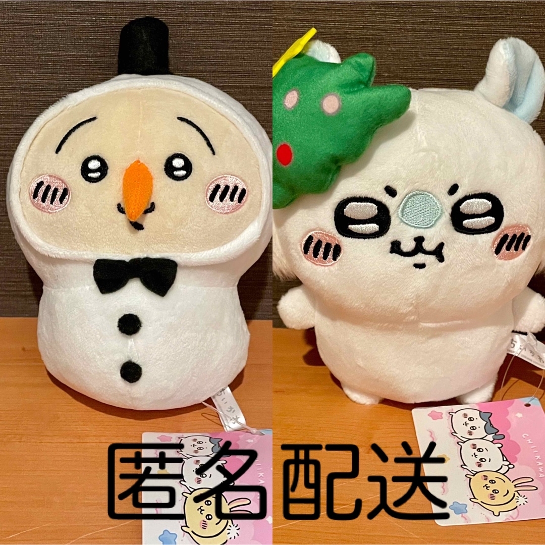 ちいかわ メリクリぬいぐるみ うさぎ、モモンガ 2点セット | フリマアプリ ラクマ ちいかわ メリクリぬいぐるみ うさぎ、モモンガ 2点セット | フリマアプリ ラクマ