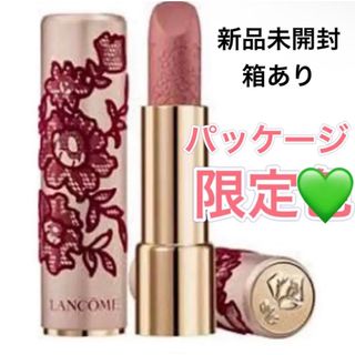 ランコム(LANCOME)のランコム ラブソリュ ルージュIM 274 口紅 限定(口紅)