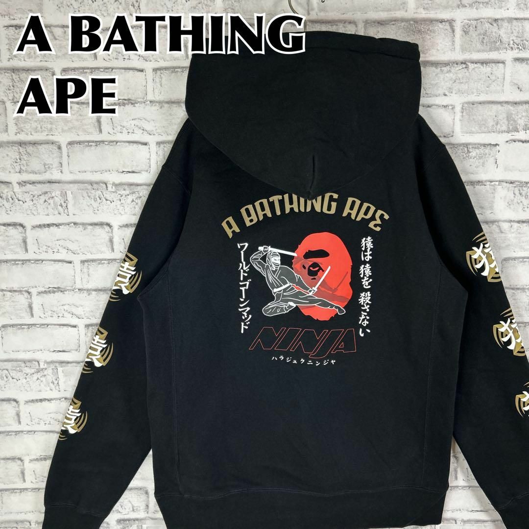 お歳暮 A BATHING バックプリント APE BATHING エイプ BATHING A APE