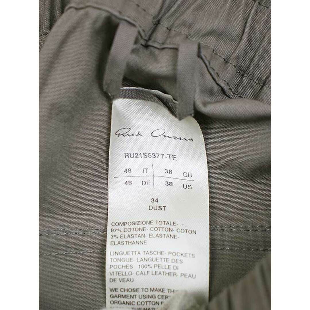 Rick Owens(リックオウエンス)のRick Owens リックオウエンス 21SS Bauhaus Cargo Pants バウハウスカーゴパンツ DUST 48 メンズのパンツ(その他)の商品写真