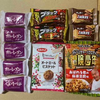 【最終値下げ】お菓子詰め合わせ　まとめ売り(菓子/デザート)