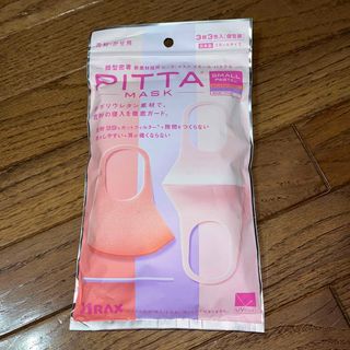 ARAX  PITTA  MASK  アラックス　ピッタマスク　パステル　3色　(その他)