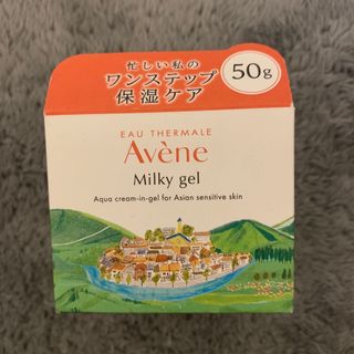 Avene - アベンヌ  Avene ミルキージェル EX  保湿ジェルクリーム 50ml