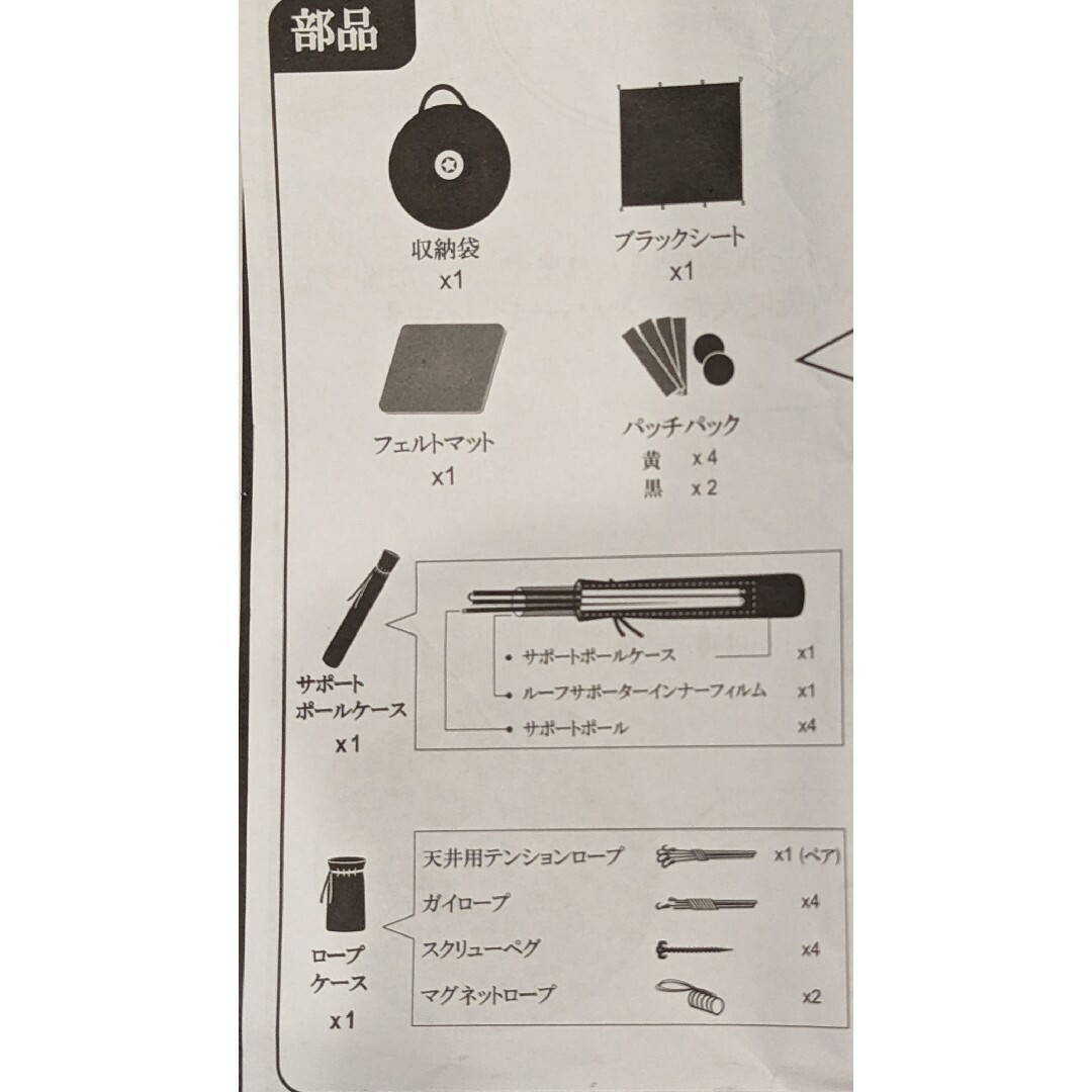 carsule カースル　グランドシート付き　ポップアップテント　カーサイド