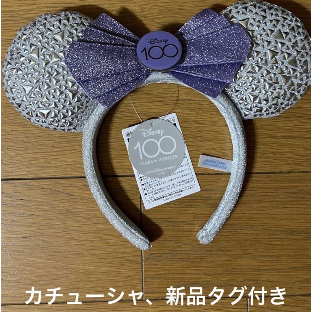 女の子向けプレゼント集結 ディズニー創立100周年を祝うグッズが登場 女の子向けプレゼント集結 ディズニー創立100周年を祝うグッズが登場
