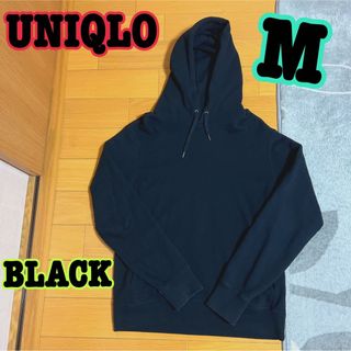 ユニクロ(UNIQLO)のユニクロ★美品★スウェットプルパーカ★黒★M★メンズ★レディース(パーカー)