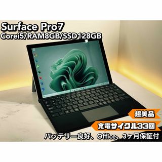 新品未開封・Surface Go 3 8V6-00015