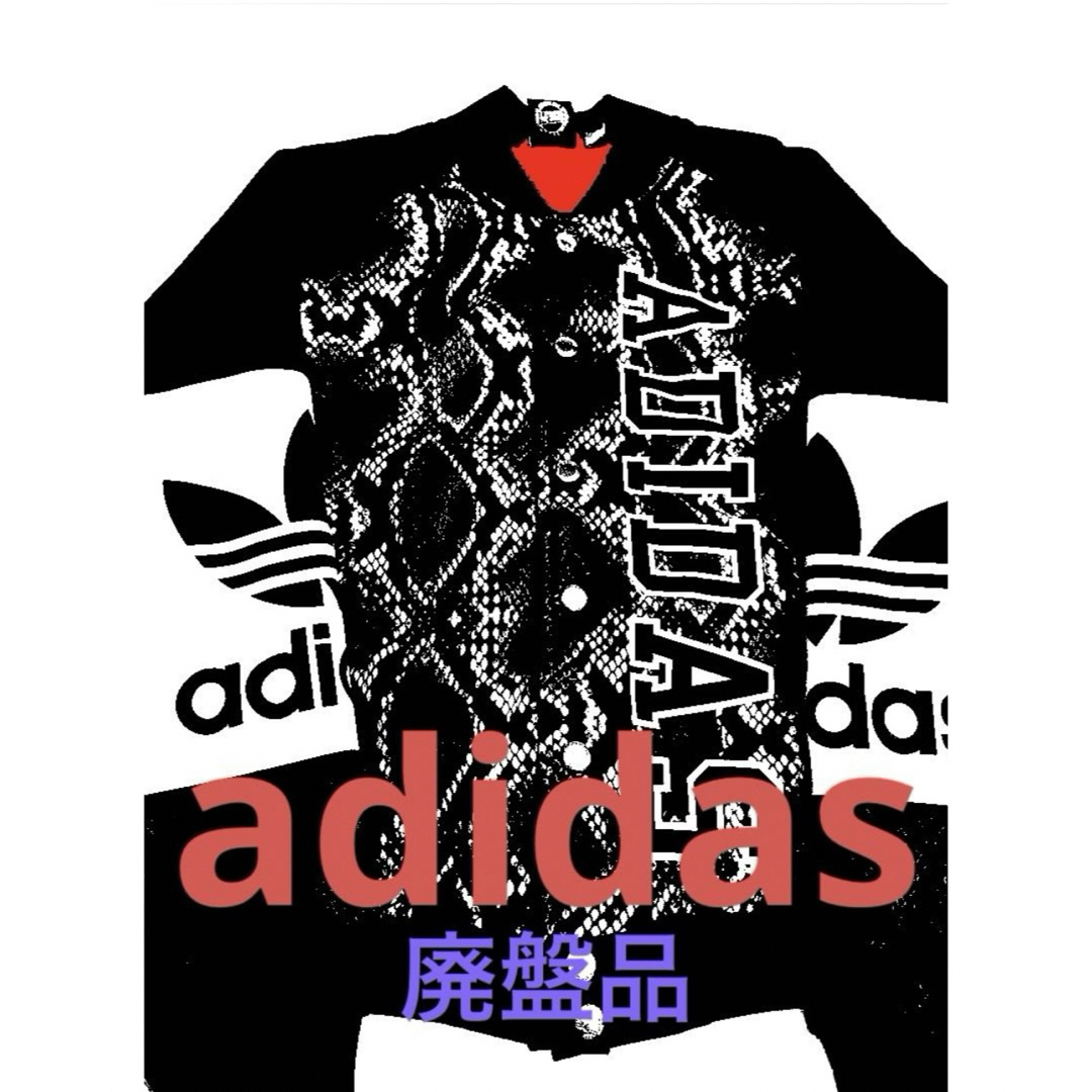 adidas(アディダス)のadidasパイソン柄ブルゾン レディースのジャケット/アウター(ブルゾン)の商品写真