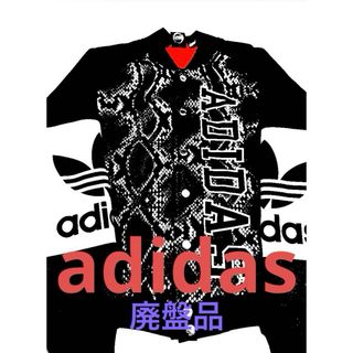 アディダス(adidas)のadidasパイソン柄ブルゾン(ブルゾン)