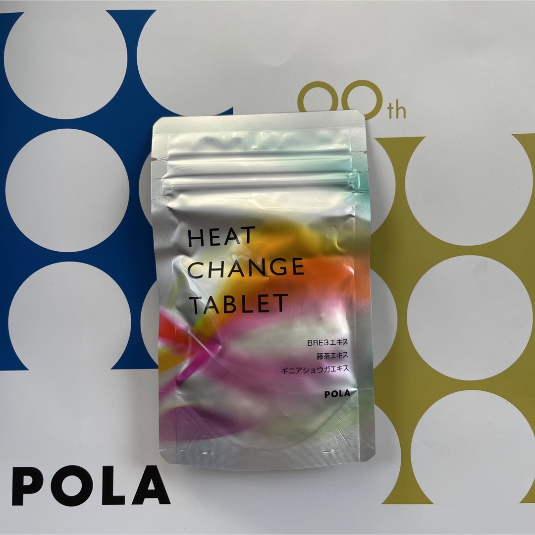 POLA ポーラ BRIGHT LINK 180粒 ✖️2 お徳用国内正規品。