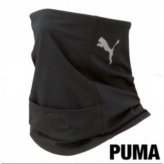 プーマ(PUMA)のプーマ　マルチスヌード　ブラック　新品未開封品(ネックウォーマー)