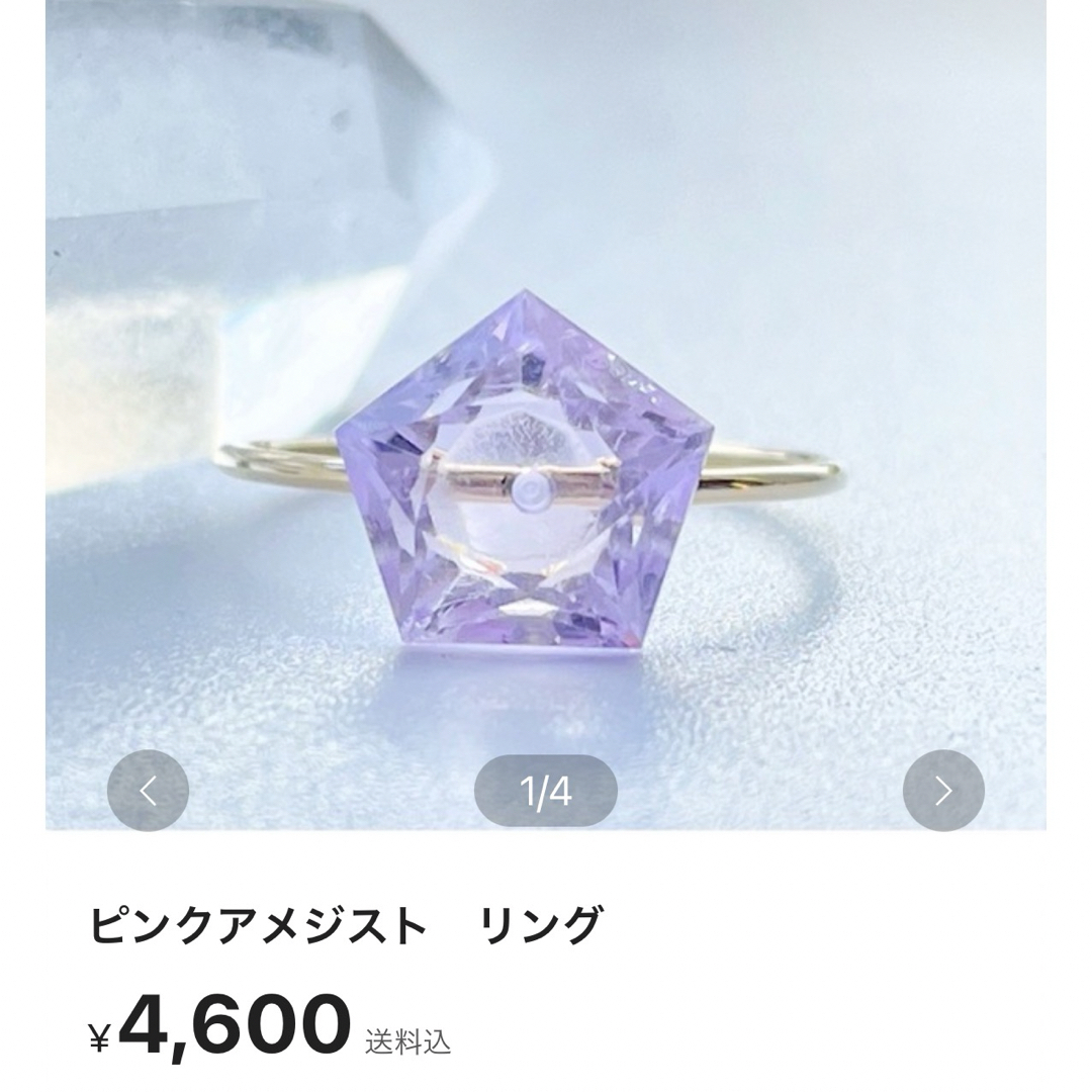 　おまとめです　　1950年代　ヴィンテージガラス　リングボックス ハンドメイドのハンドメイド その他(その他)の商品写真