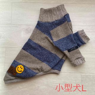 犬服【小型犬L】ラスト🤎ジャズネップボーダー😊リングニット(ペット服/アクセサリー)