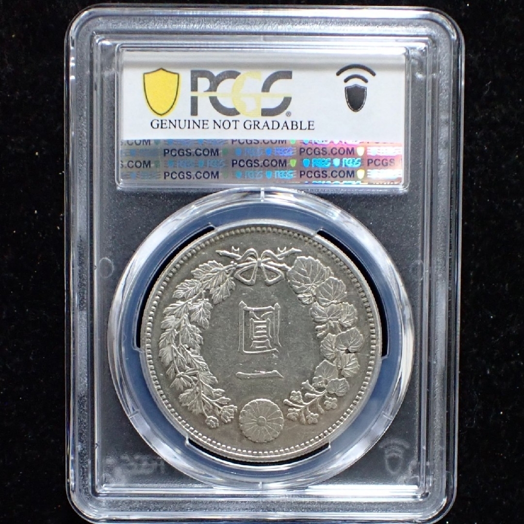 PCGS AU Detail 新1円銀貨 明治17年 古銭 近代エンタメ/ホビー