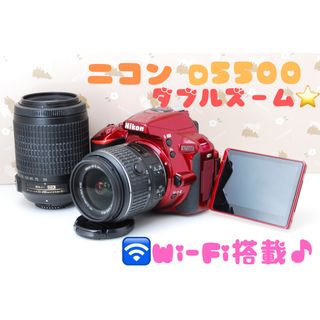 NIKON ニコン D3300 ダブルズームキット2