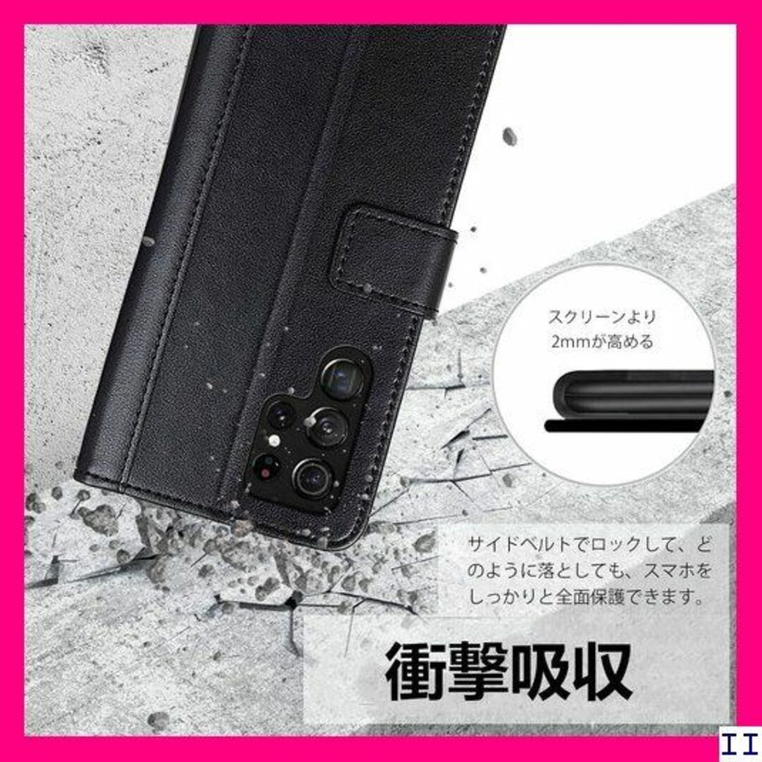 SN5 For Galaxy S23 Ultra ケース 能 ブラック 237 スマホ/家電/カメラのスマホアクセサリー(モバイルケース/カバー)の商品写真