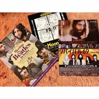 ザ・ビートルズ　映画チラシ3種セット　The Beatles フライヤー(ミュージシャン)