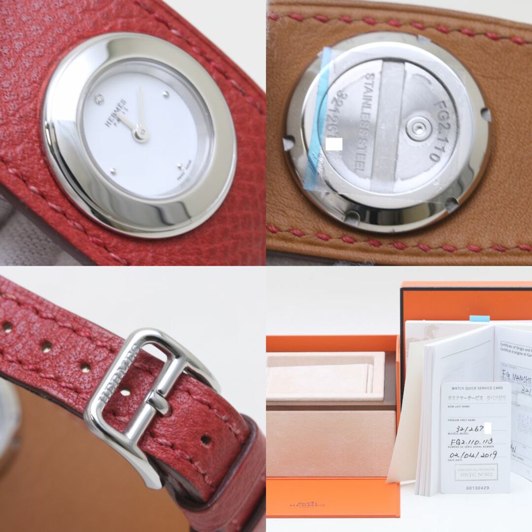 エルメス HERMES フォーブルマンシェット 1Pダイヤ レディース 極美品