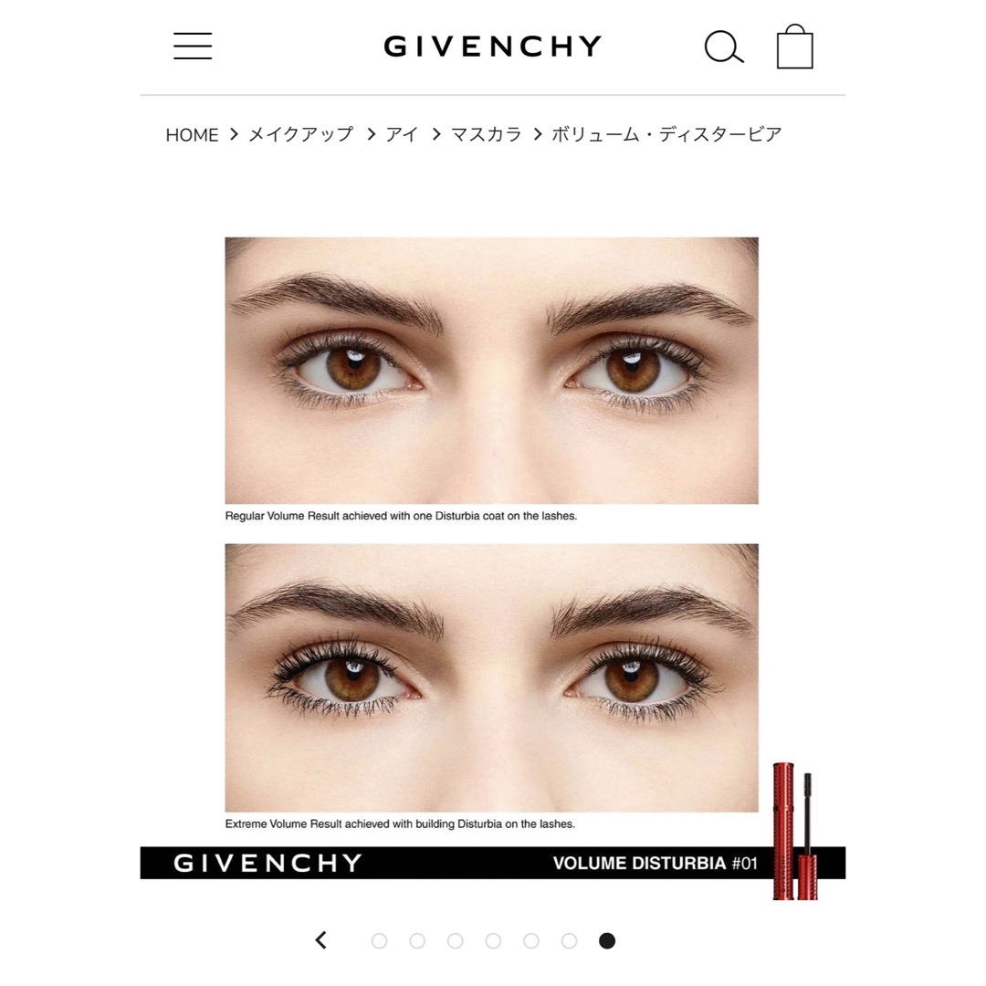 GIVENCHY(ジバンシィ)の【新品未開封】ボリューム・ディスタービア コスメ/美容のベースメイク/化粧品(マスカラ)の商品写真