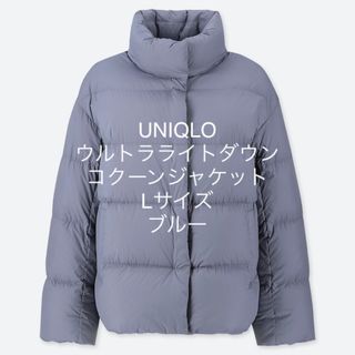 完売美品　UNIQLOユニクロ　➕J ダウンコート　ロングコート　size L