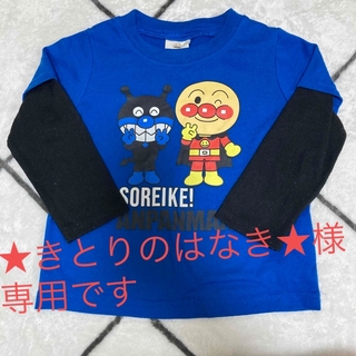 アンパンマン(アンパンマン)の専用です★アンパンマン ロンT ★サイズ90&95(Tシャツ/カットソー)