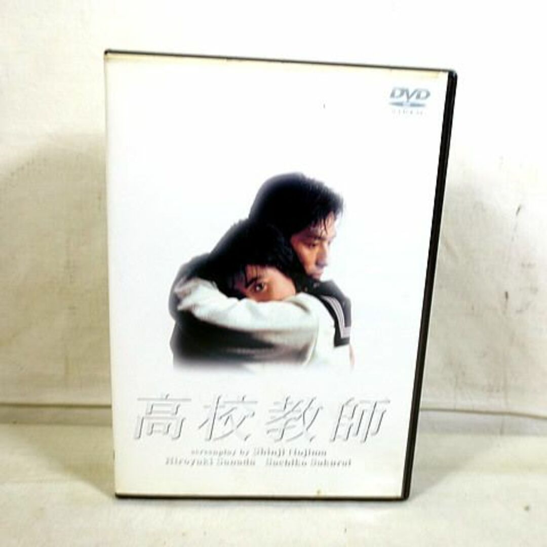 13800円 美品 高校教師 DVD hiapartmenthomes.com