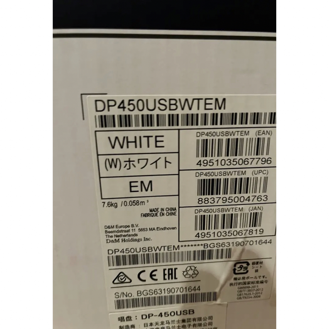 ¥57000〜DENON デノン レコードプレーヤー DP-450USB-W