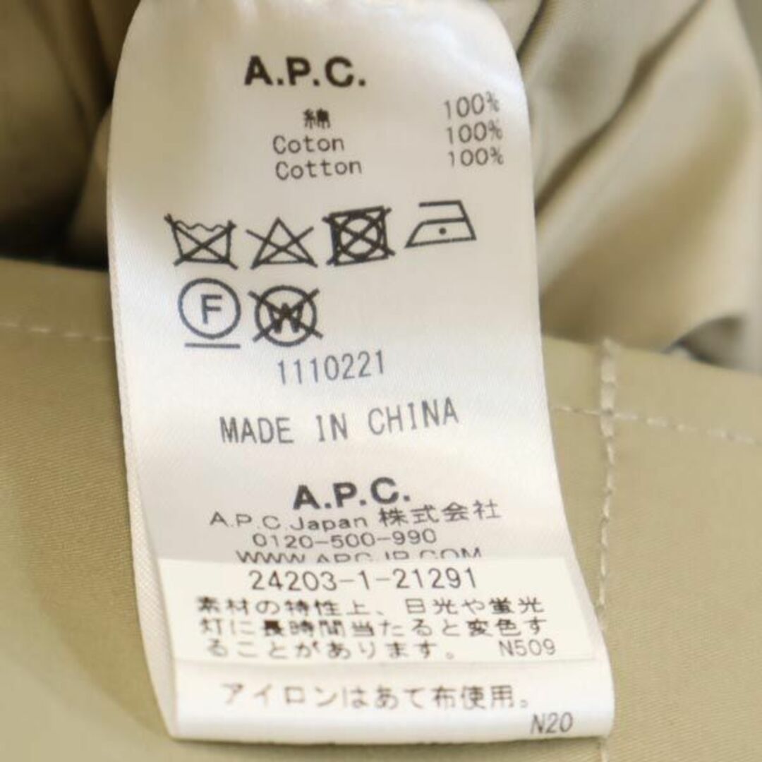 A.P.C(アーペーセー)のアーペーセー ステンカラーコート M ベージュ A.P.C. メンズ 古着 【231118】 メンズのジャケット/アウター(ステンカラーコート)の商品写真