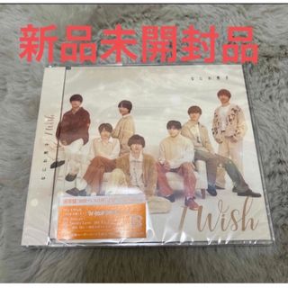 ナニワダンシ(なにわ男子)のなにわ男子「I Wish 」通常盤 新品未開封品(ポップス/ロック(邦楽))