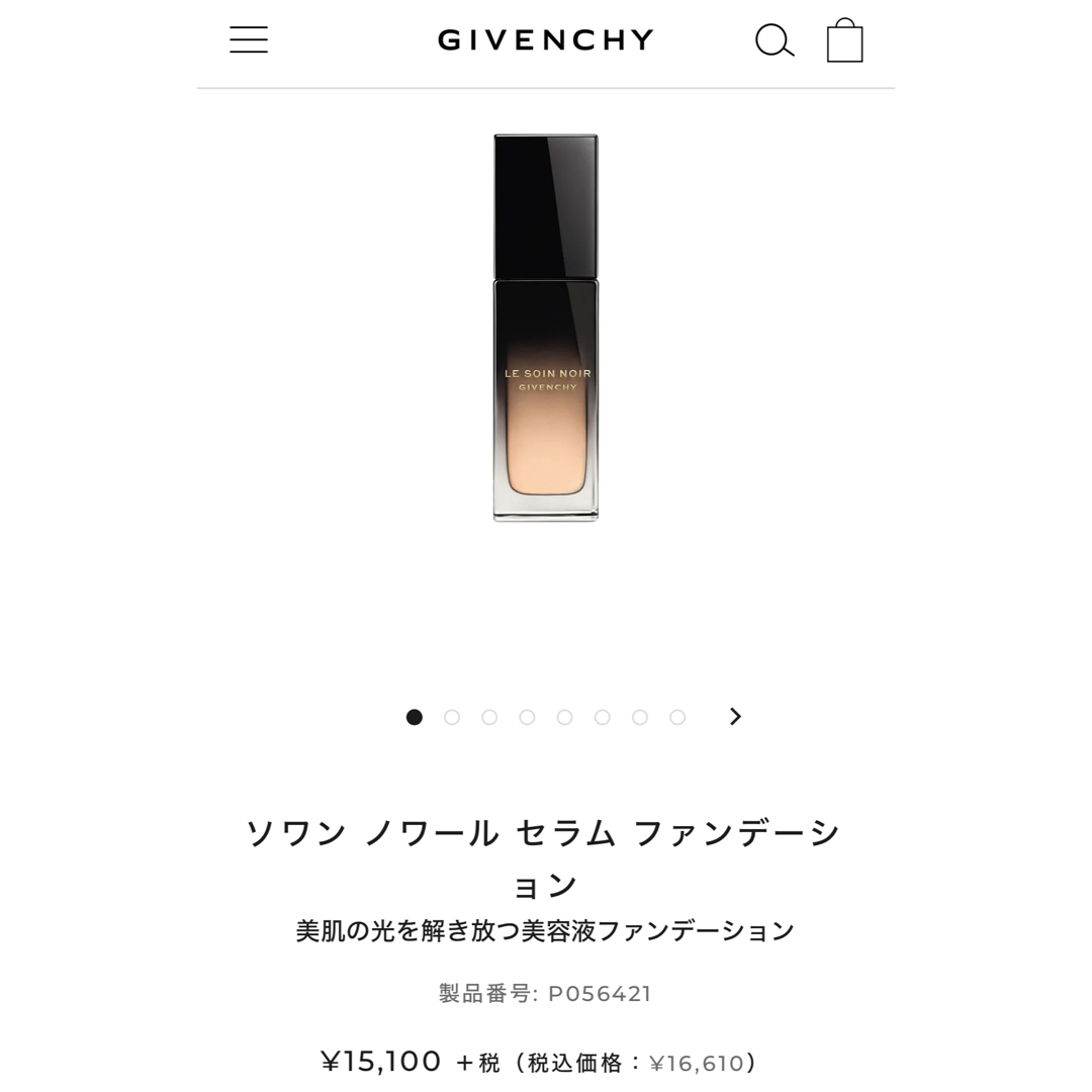 GIVENCHY(ジバンシィ)のジバンシー　ソワンノワール　セラムファンデーション コスメ/美容のベースメイク/化粧品(ファンデーション)の商品写真