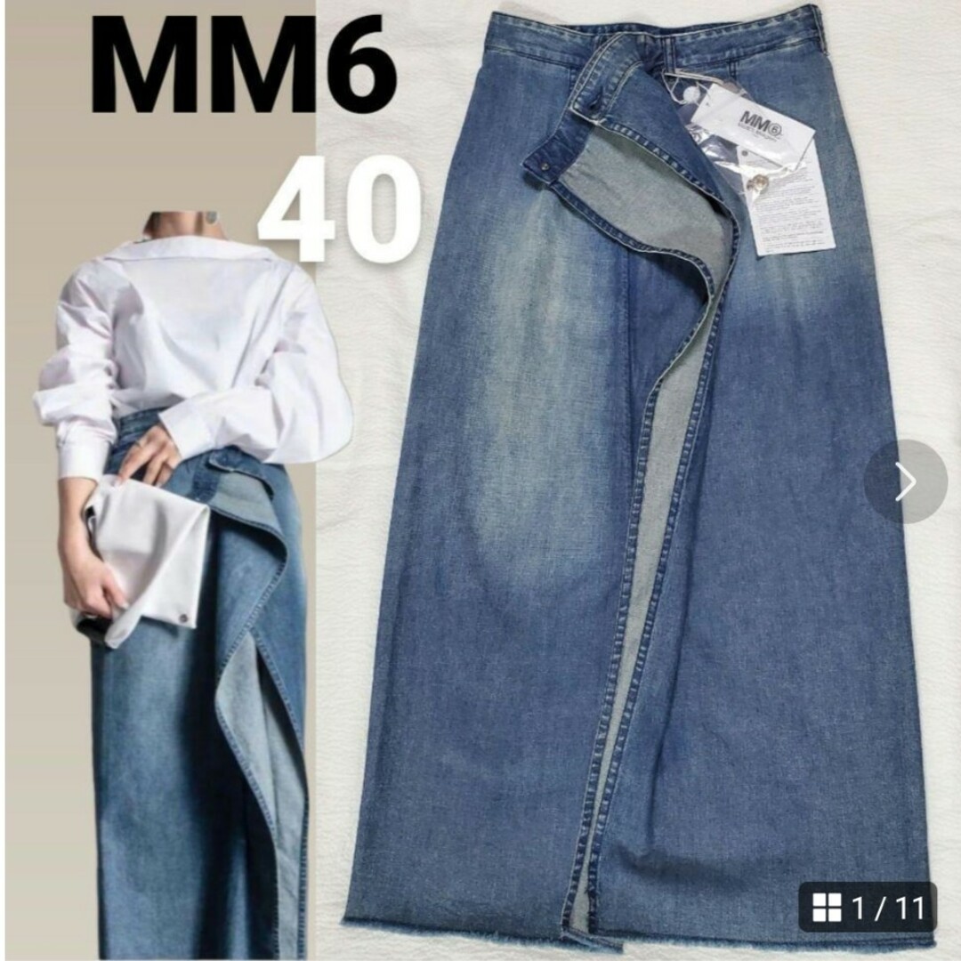 【未使用】メゾンマルジェラ MM6　デニム　タイト　ロングスカート　変形　40