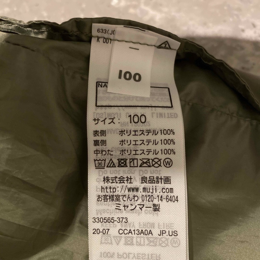 MUJI (無印良品)(ムジルシリョウヒン)のused美品　無印良品　中綿リバーシブルジャケット　100  男の子　女の子 キッズ/ベビー/マタニティのキッズ服女の子用(90cm~)(ジャケット/上着)の商品写真