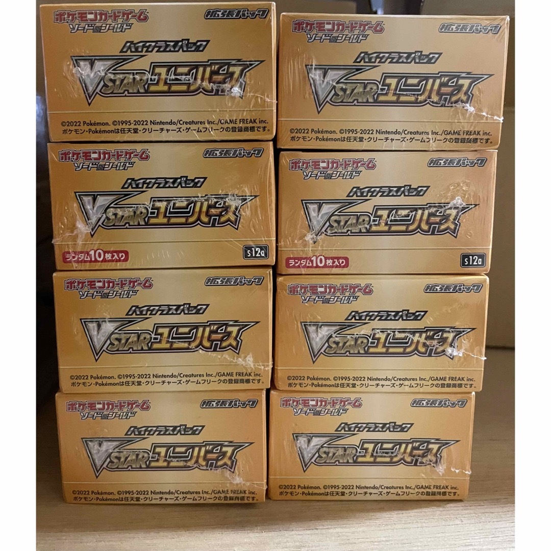 ポケモン - VSTAR ユニバース 8box 新品未開封 シュリンク付きの通販