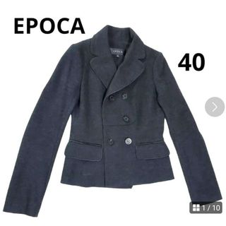 EPOCA　エポカ　ダブルボタンジャケット　チャコールグレー　シルク　40