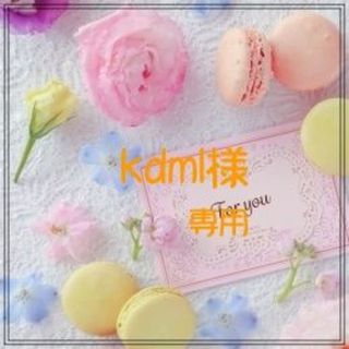 《kdml様専用》ワンピース&二粒ピアス　(ロングワンピース/マキシワンピース)