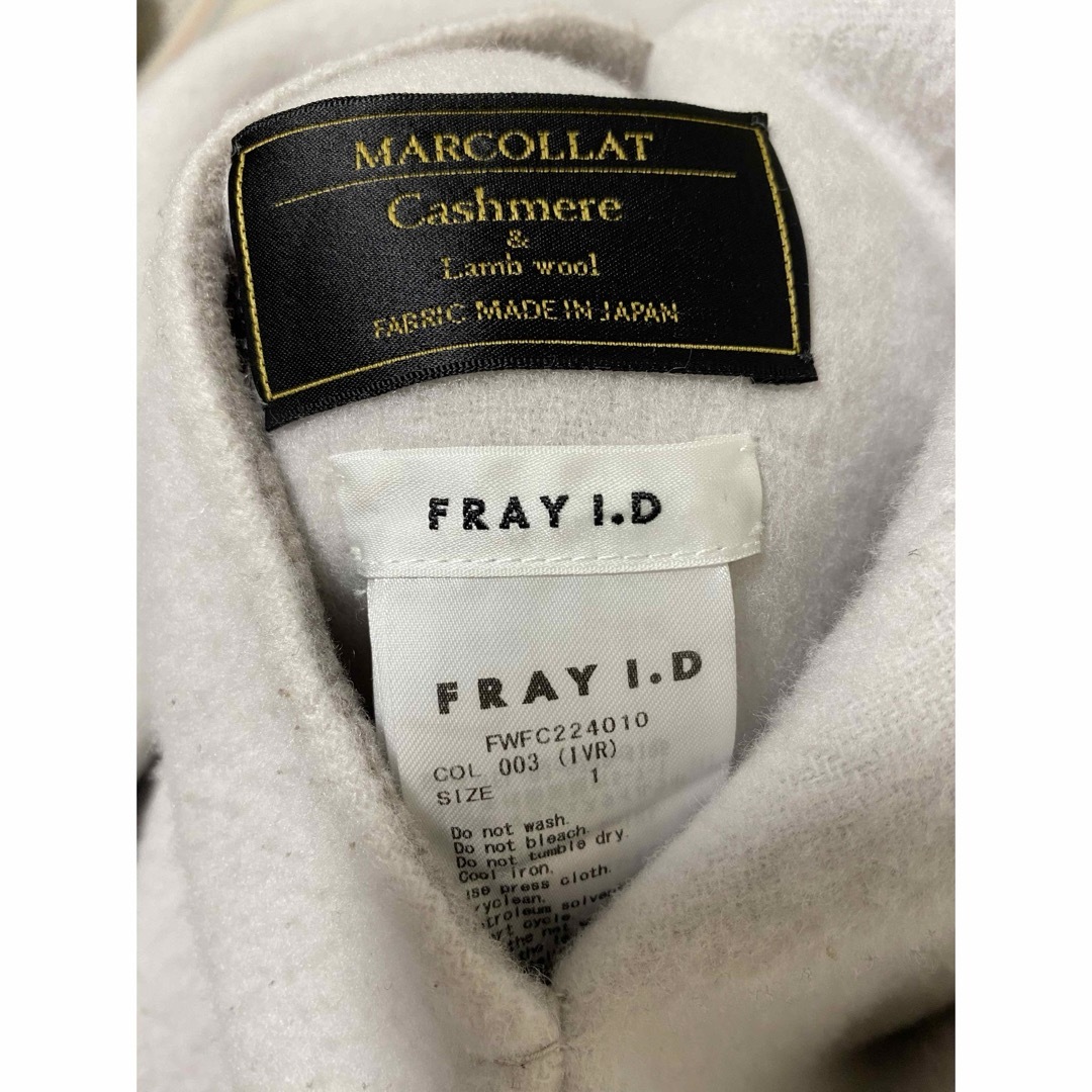 FRAY I.D(フレイアイディー)のFRAY I.D カシミヤ混BALLIリバーコート レディースのジャケット/アウター(ロングコート)の商品写真