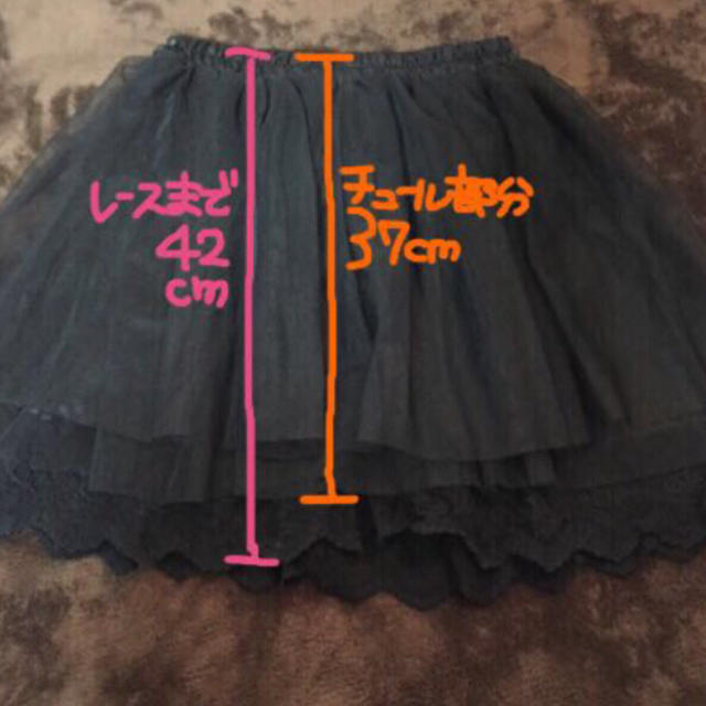 チュールスカート 黒 レディースのスカート(ミニスカート)の商品写真