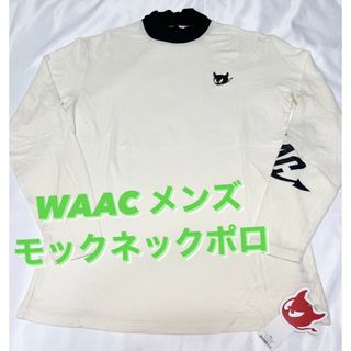 WAAC [ワック]MENS ラグウォームプレミア 長袖モックネックTシャツ(ウエア)